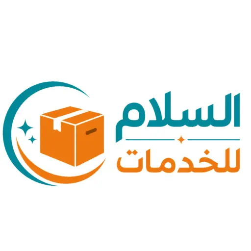 شركة السلام للخدمات المنزلية بجدة